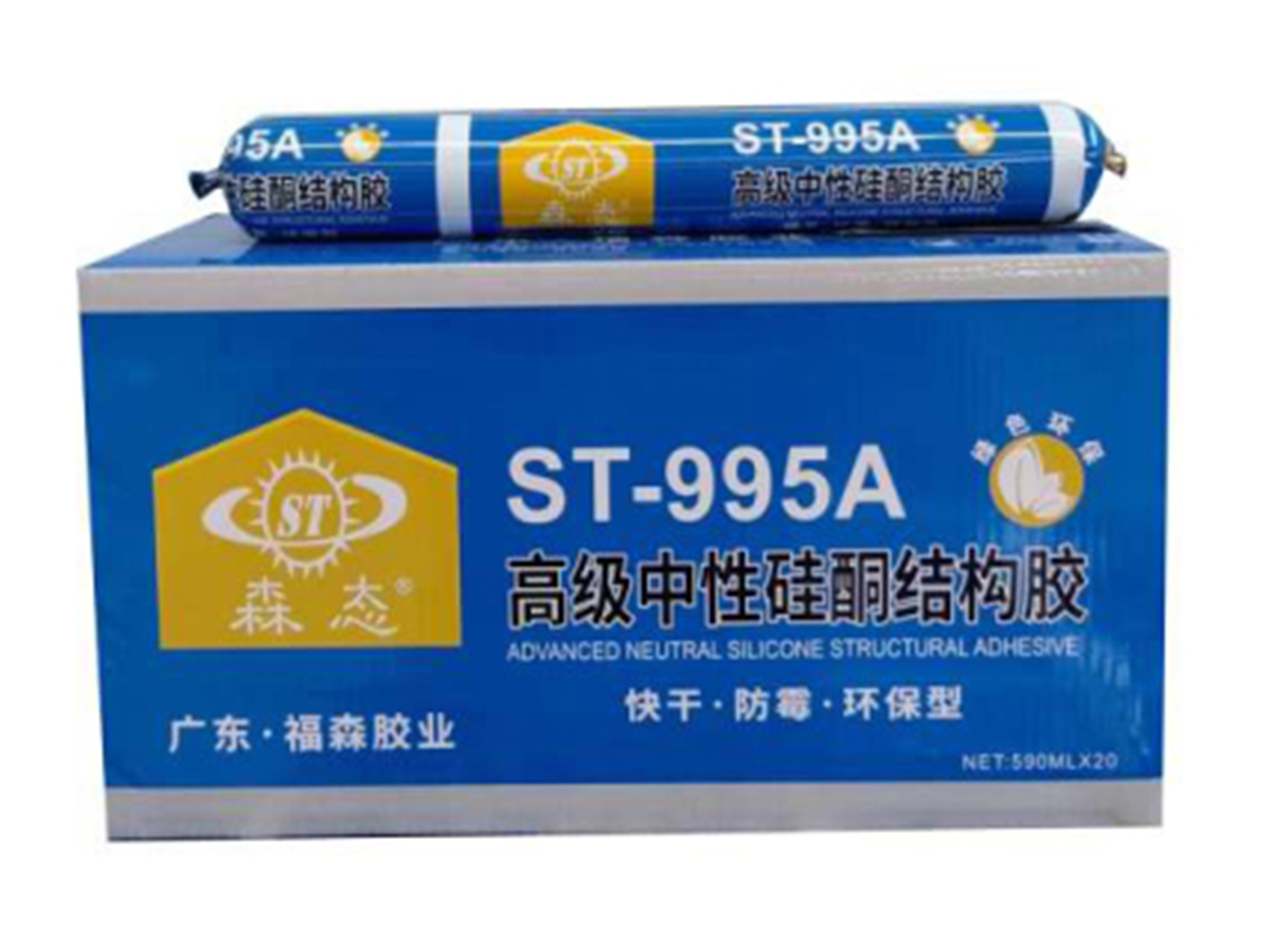 高级中性硅酮结构胶  ST-995A