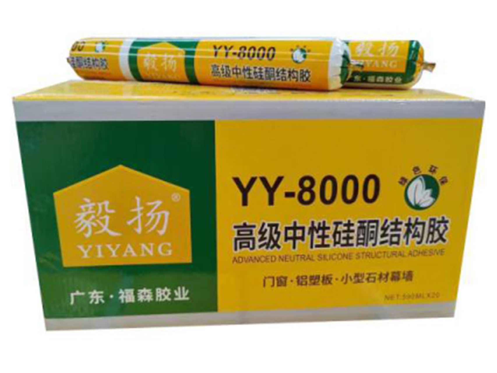 中性硅响结构胶